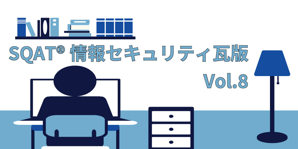 テレワークのイメージ(ピクトグラム)