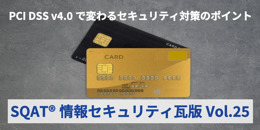2枚のクレジットカードのイメージ