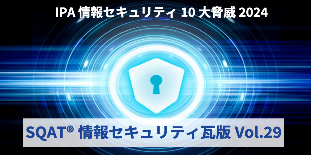 暗い青にセキュリティの鍵マークが浮かんでいるイメージ