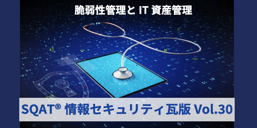 暗い背景にコードと聴診器があるイメージ