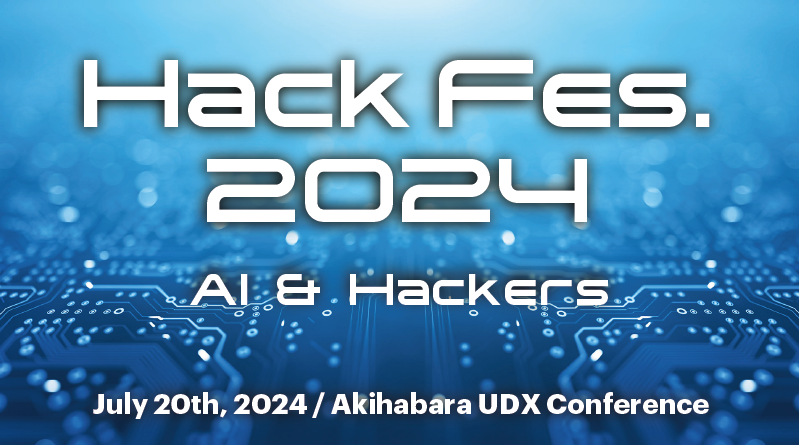 HackFes.2024告知用画像