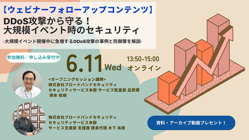 10 分では伝えきれなかった地政学リスク