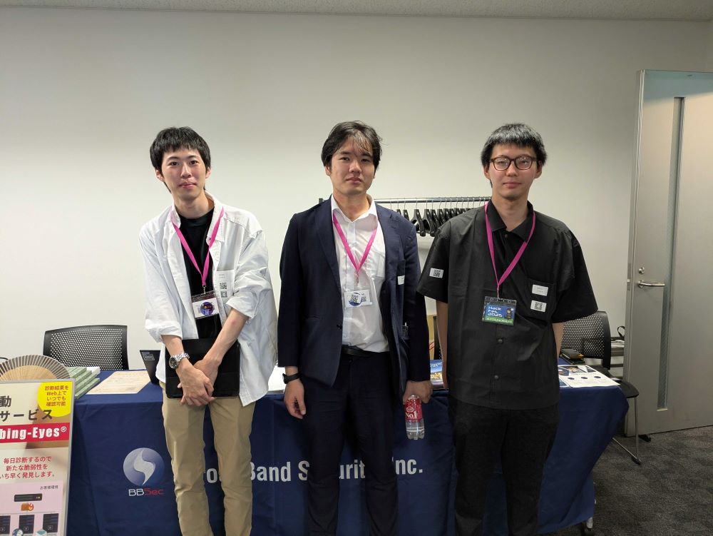 HackFes2025ブロードバンドセキュリティブース写真1