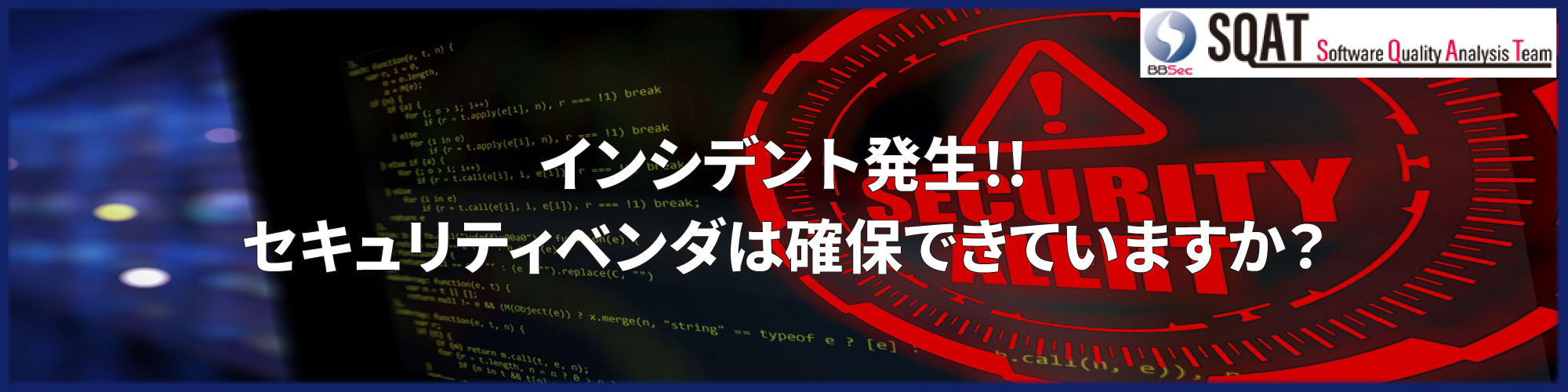インシデントレスポンス コンピューターフォレンジックの基礎と実践