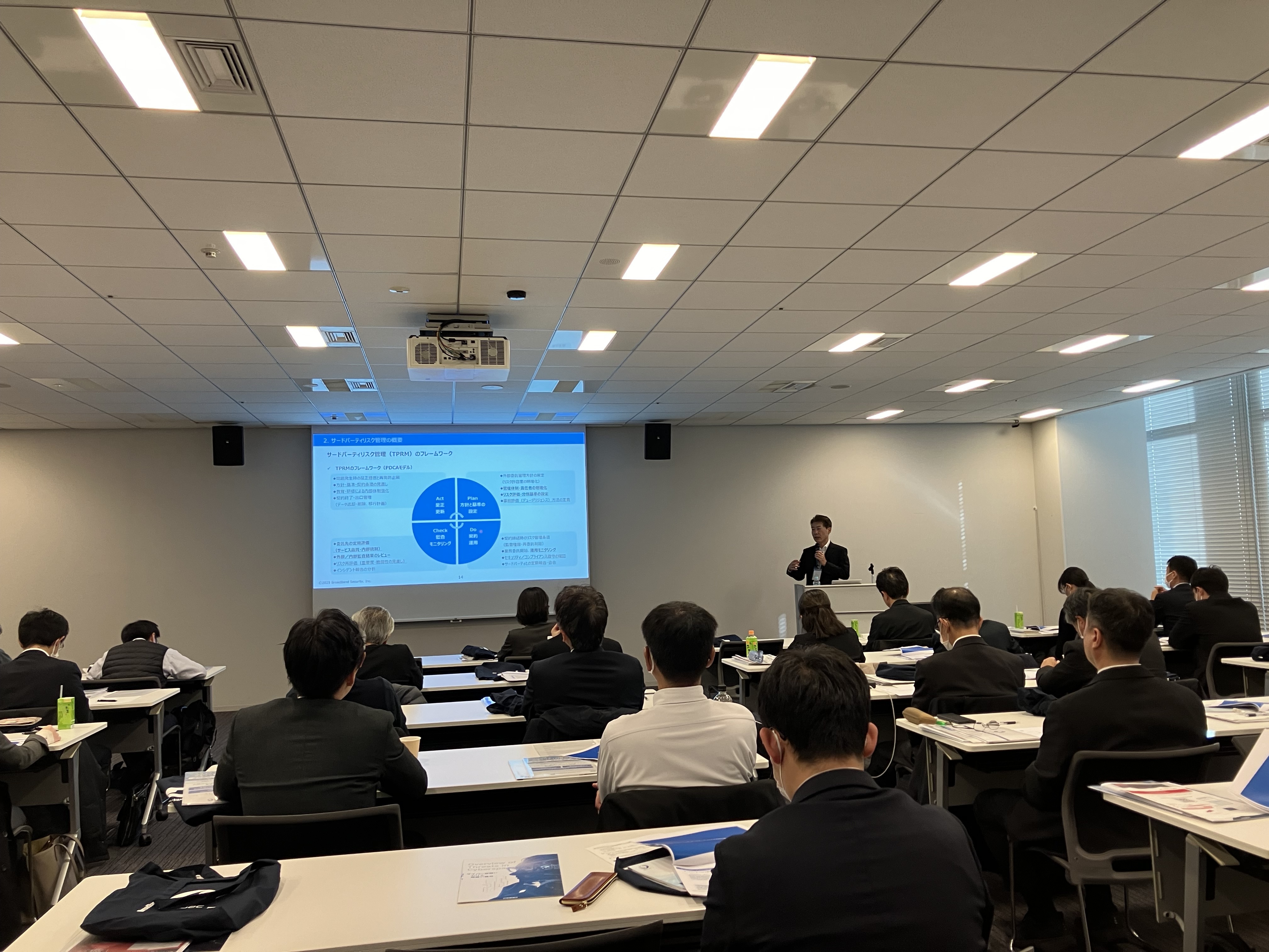 FITフォーラム」BBSec講演登壇レポート | SQAT®.jp